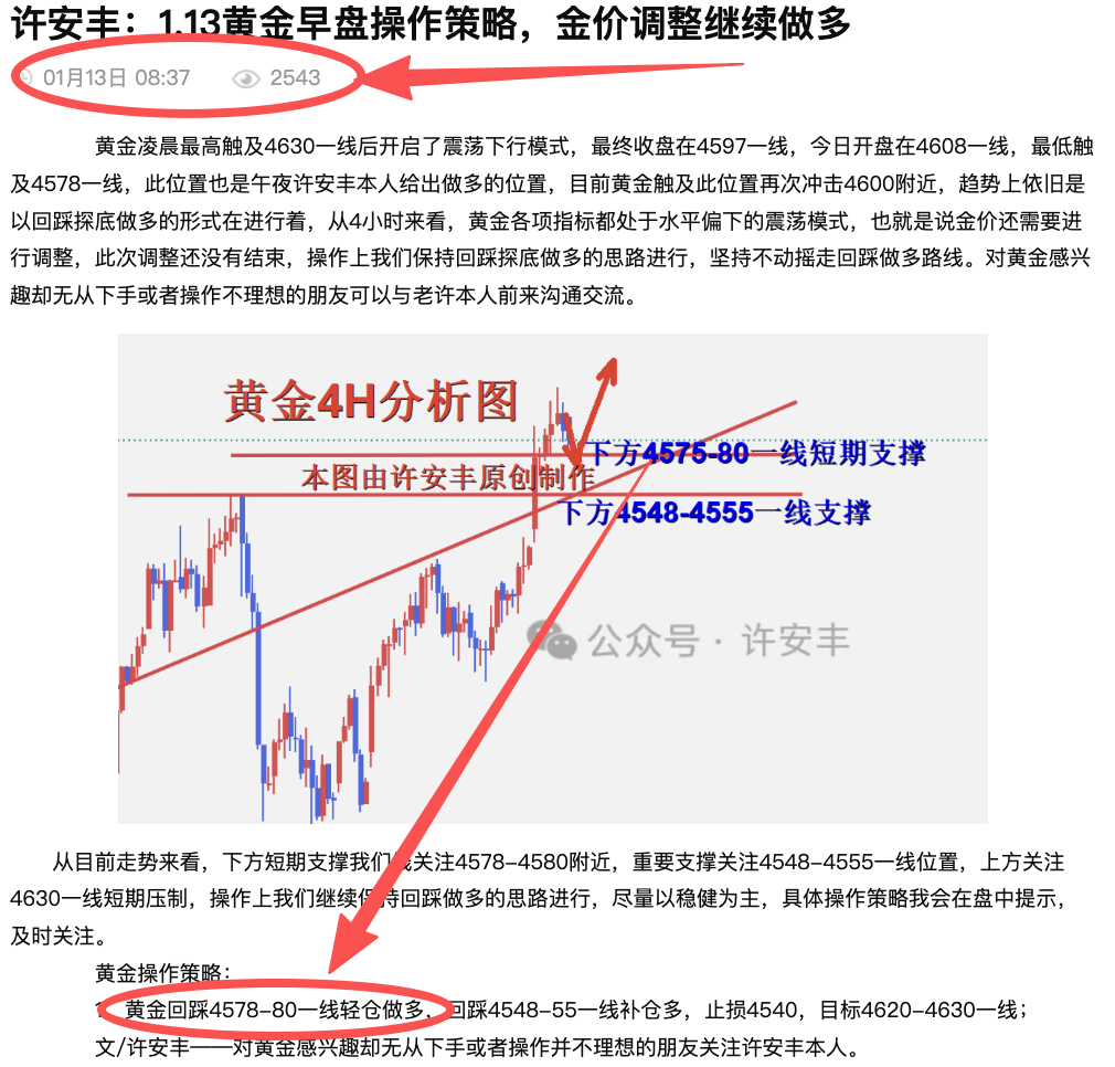 1768361250809487.png 文章23.png