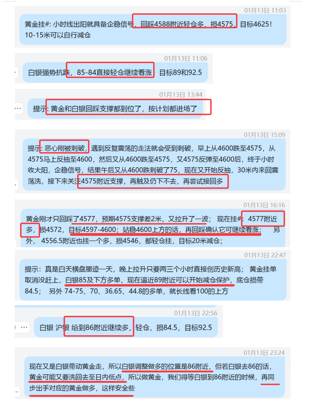 1768393019737423.png QQ20260114-180755.png