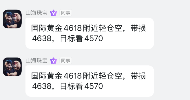 1768442395437076.png 19d95605-f16e-481b-9c0b-b31016bac492.png