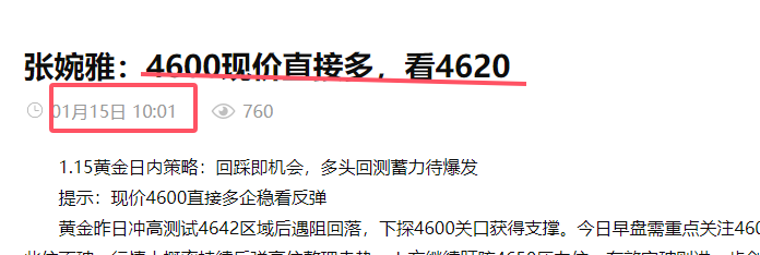 115黄金汇通对.png