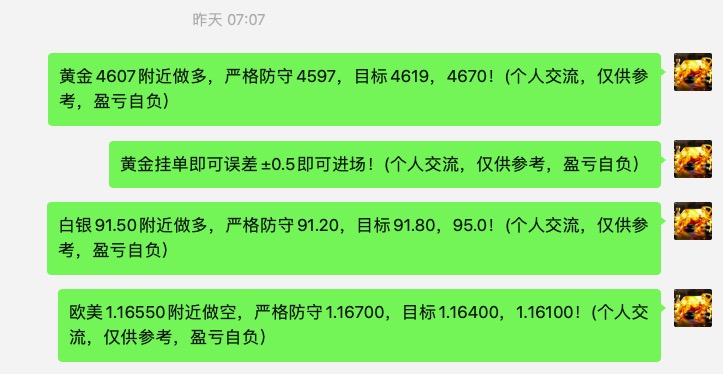 截屏2026-01-16 08.26.53.jpg