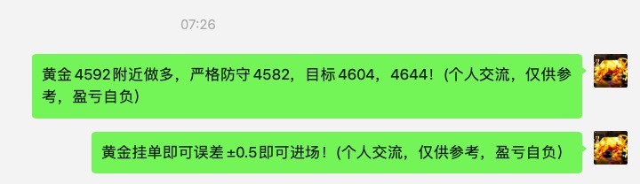 截屏2026-01-16 14.23.46.jpg