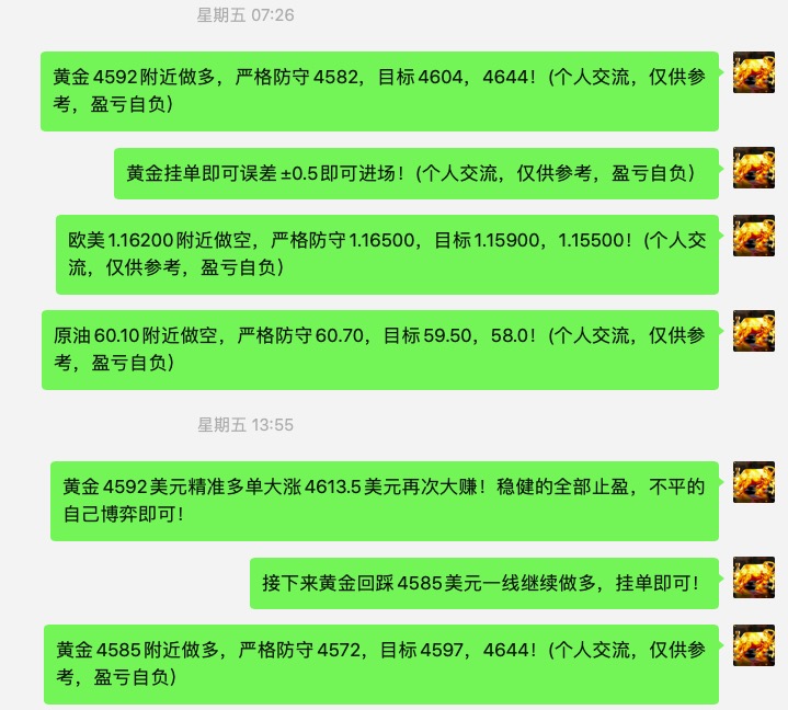 截屏2026-01-19 08.46.10.jpg