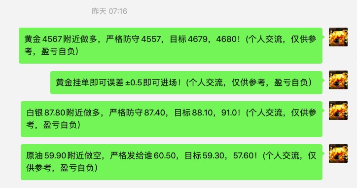 1768869767885996.jpg 截屏2026-01-20 08.24.36.jpg