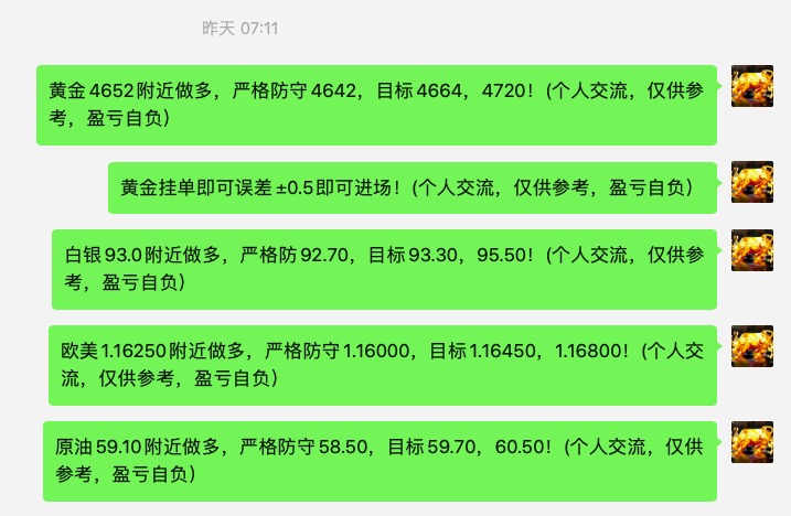 截屏2026-01-21 08.20.29.jpg