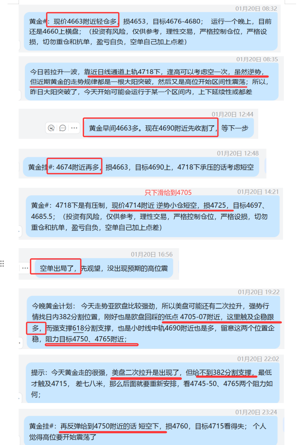 1768992628634174.png 1.20 黄金 .png