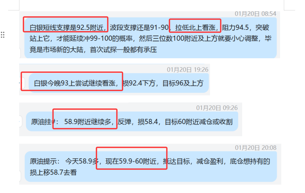 1768992630685852.png QQ20260121-173727.png