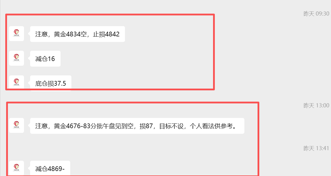 1769040678377400.png ScreenShot_2026-01-22_080407_259.png