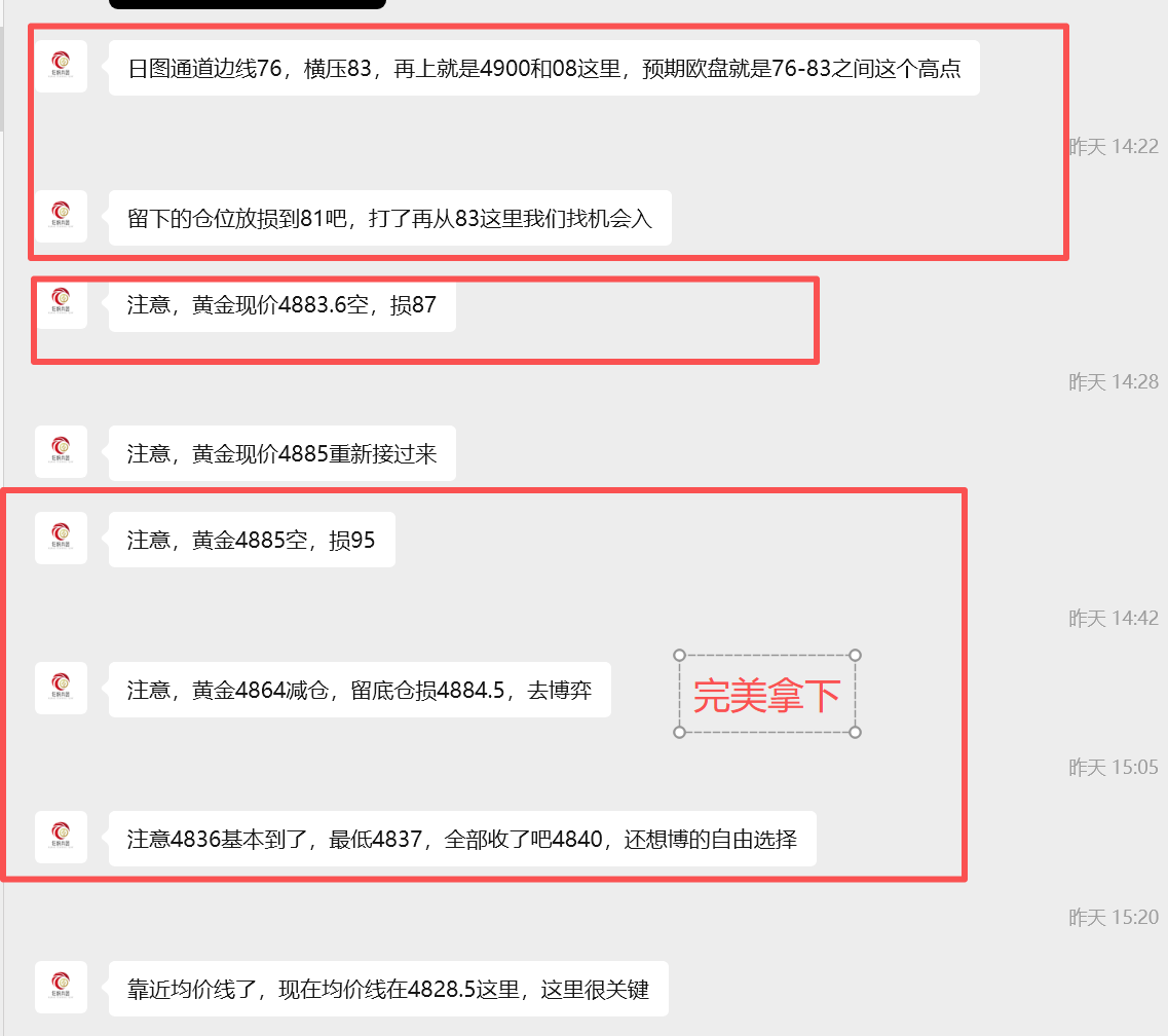 1769040682586151.png ScreenShot_2026-01-22_080601_214.png