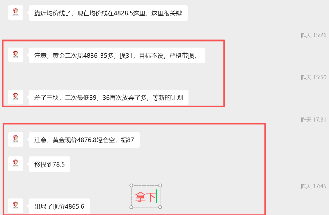 1769040686537442.png ScreenShot_2026-01-22_080645_299.png