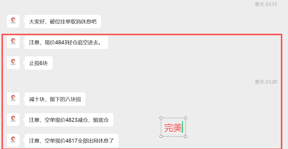 1769040693530022.png ScreenShot_2026-01-22_080941_714.png