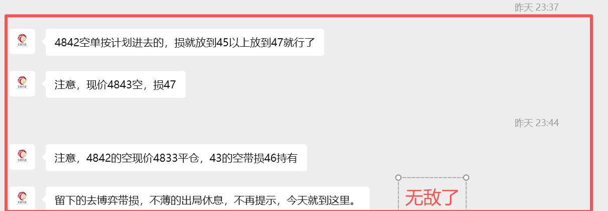 1769040697760535.png ScreenShot_2026-01-22_081042_824.png