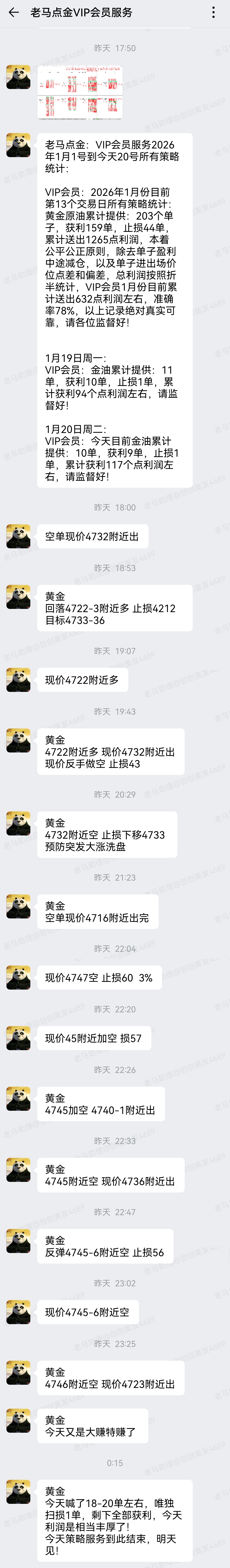 1769051157249550.jpg 1.jpg