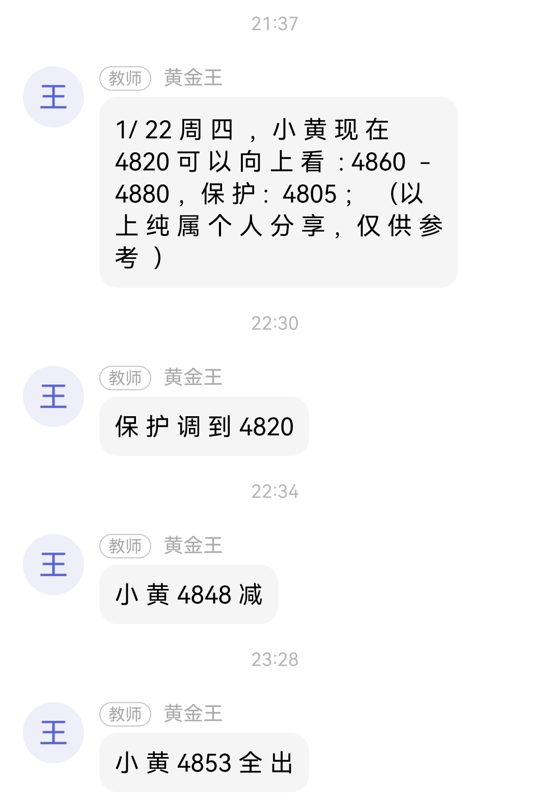 1769096134421361.png 1-22-3.png