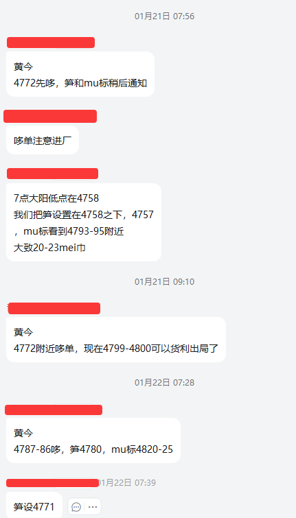 1769135510634195.png 0decaefe-6634-4018-8fa8-6413e8c699f4.png