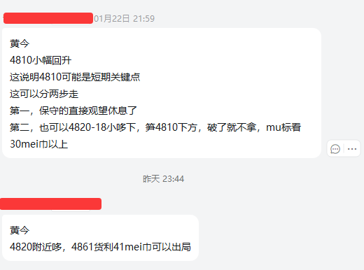 1769135520190120.png 0f07ea94-a109-4221-94ce-c84b306332f3.png