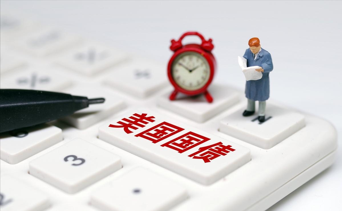 欧洲抛售美债，黄金的又一催化剂？_中金在线财经号