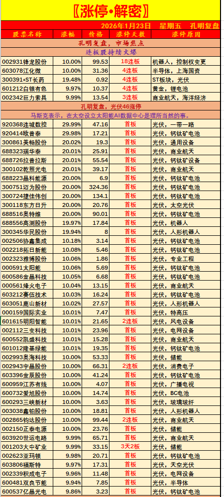 1769156308905168.png 1.png