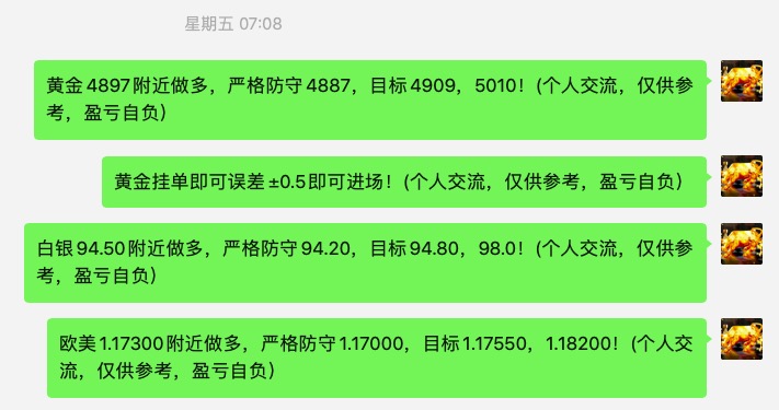 1769387947951246.jpg 截屏2026-01-26 08.30.07.jpg