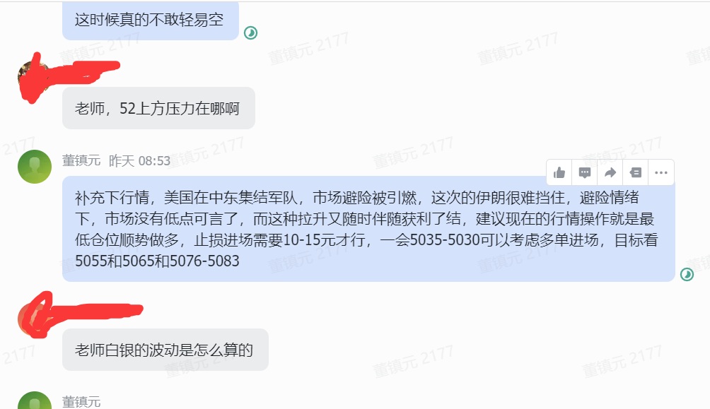 1769467738588931.jpg 1.jpg