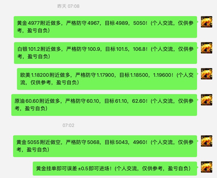 1769475702529092.jpg 截屏2026-01-27 08.48.50.jpg