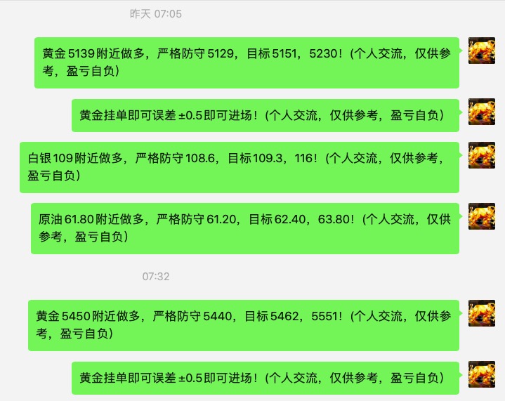 1769659828273612.jpg 截屏2026-01-29 11.53.10.jpg