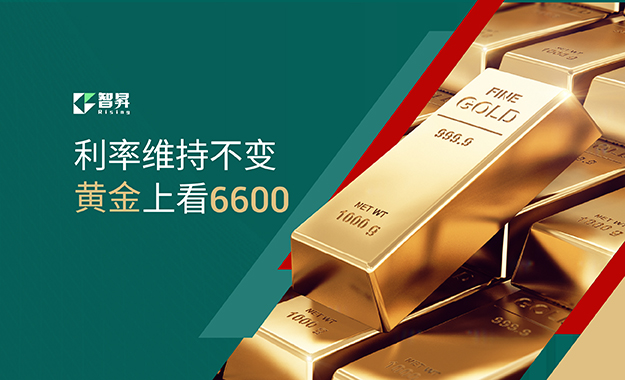20260129_智昇_黄金热点文章banner_ZSOfficial_625x380.jpg