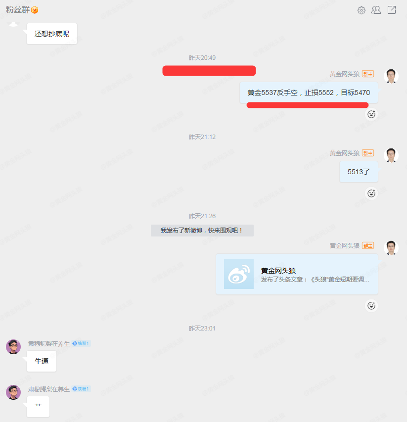 1769732027238212.png 2046.png