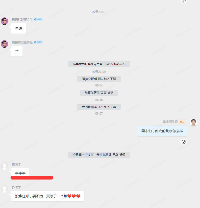 1769732038731264.png 2047.png