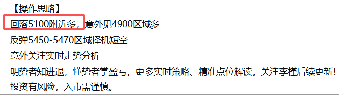 1769741898616585.png ScreenShot_2026-01-30_104851_820.png