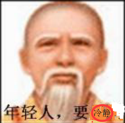 1769759735851170.png 上官图片20180830202621.png