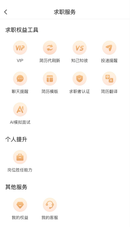 微信图片_2026-01-30_151839_521.png