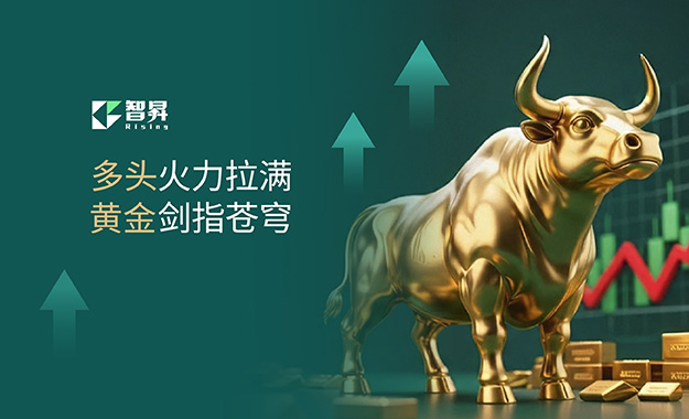 20260130_智昇_黄金热点追踪文章banner_ZSOfficial_625x380.jpg