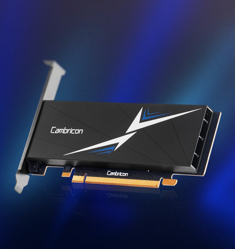 1769850039677245.png 寒武纪202309.png