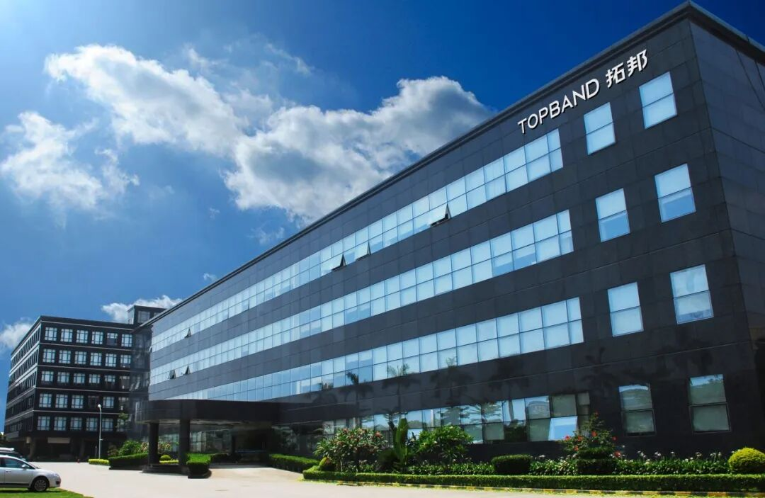 1769929963549255.png 拓邦202512.png