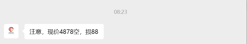 1769993318306933.png ScreenShot_2026-02-02_084823_625.png