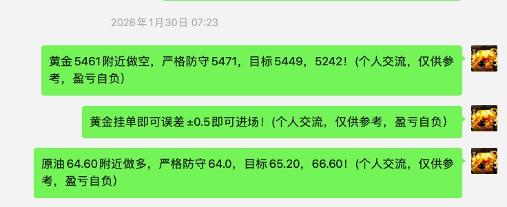 1769994543571028.jpg 截屏2026-02-02 08.42.29.jpg