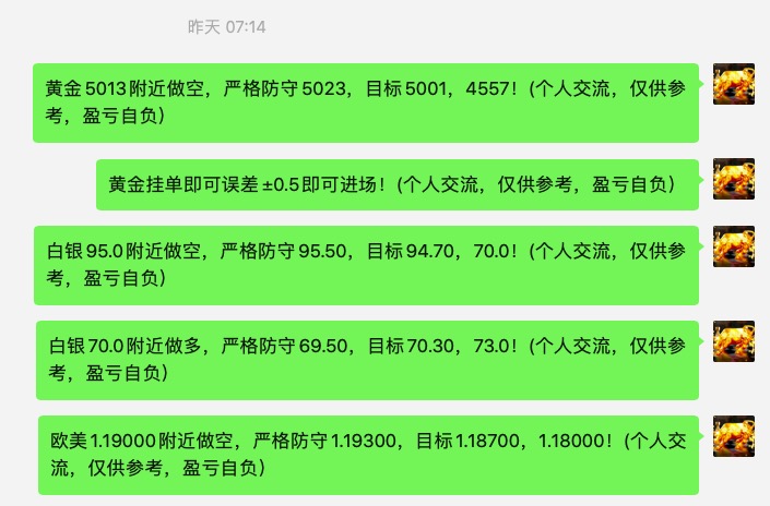 1770079045567133.jpg 截屏2026-02-03 08.25.52.jpg