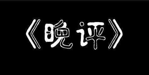 1770119560487100.jpg timg (3).jpg