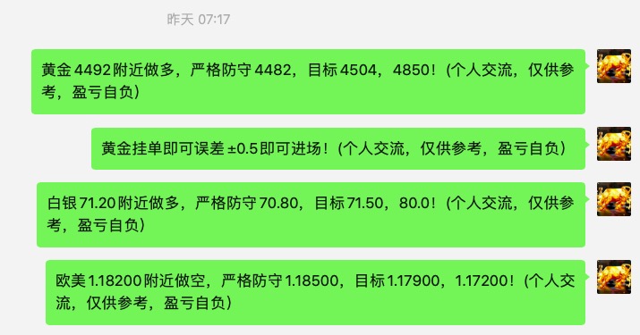 截屏2026-02-04 08.18.58.jpg