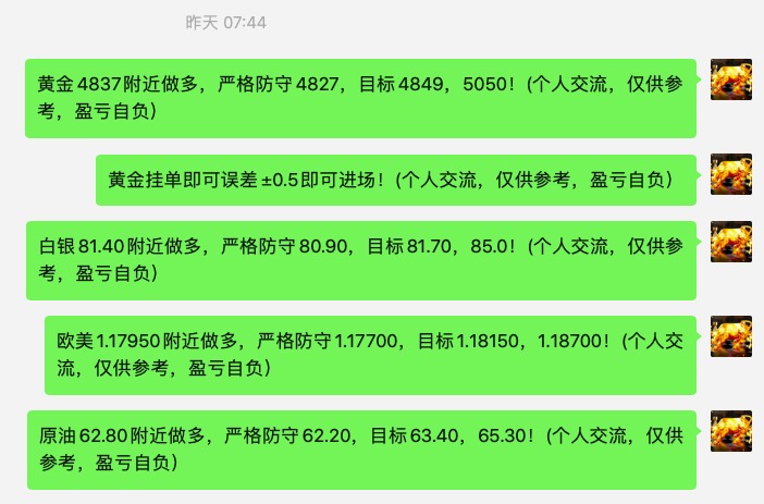 截屏2026-02-05 08.44.53.jpg