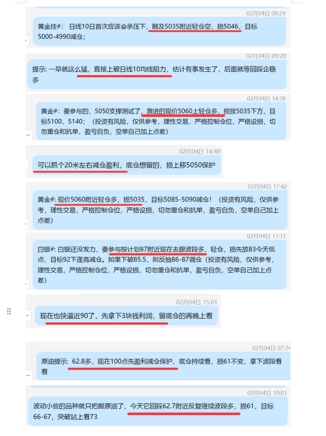 1770291773302519.png QQ20260205-194018.png