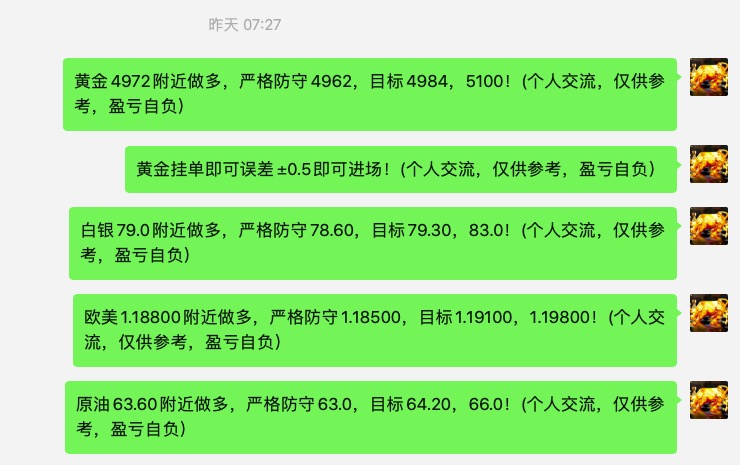 截屏2026-02-11 08.51.46.jpg