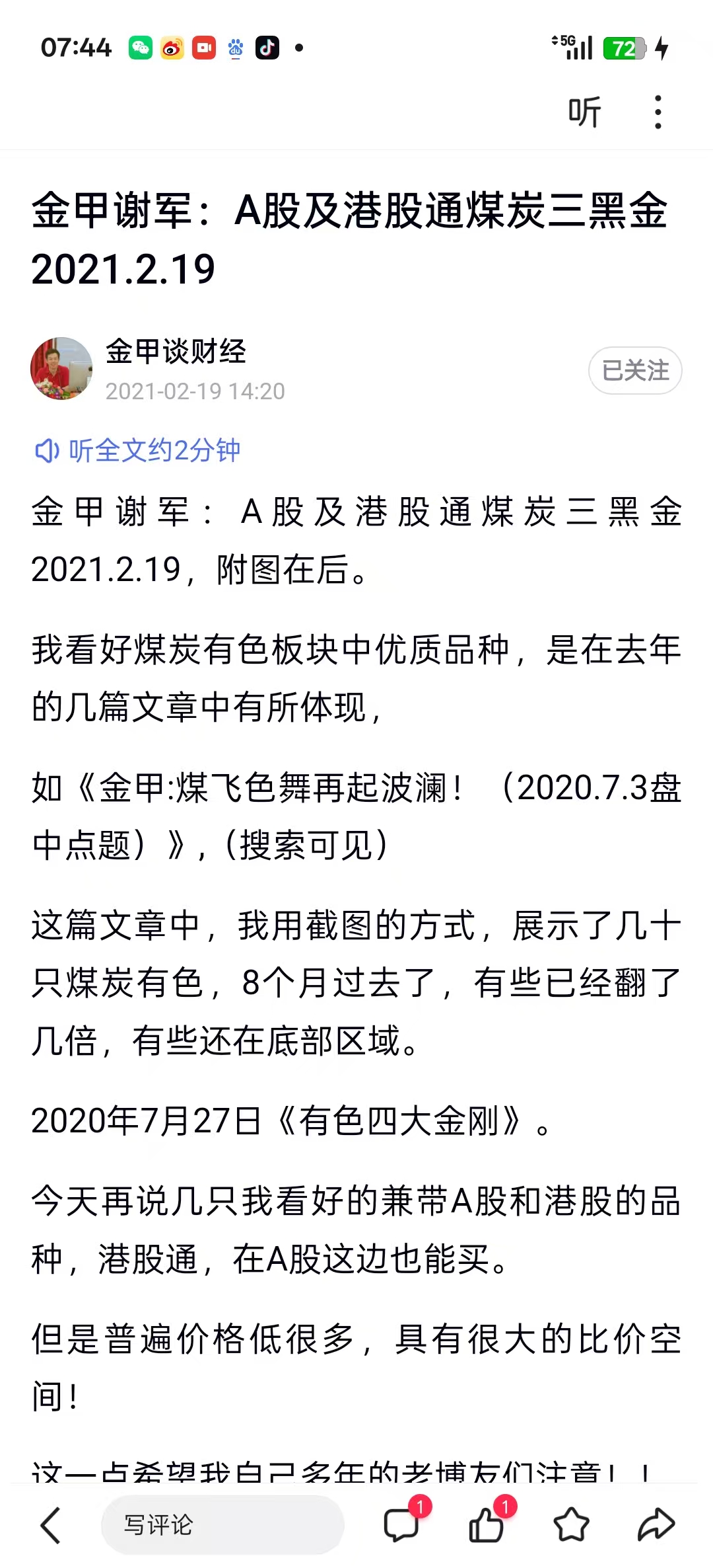 1770858222407920.jpg ca545ad82db0da61faa5d28be1730193.jpg