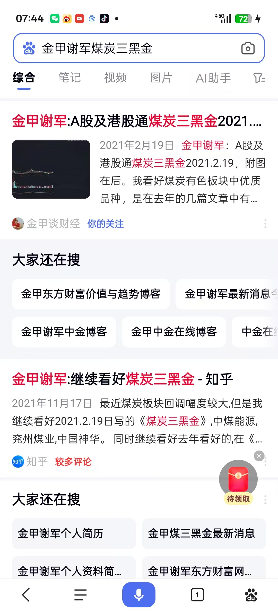 1770858230401812.jpg b26bf9e162688c3ef96358d829161451.jpg