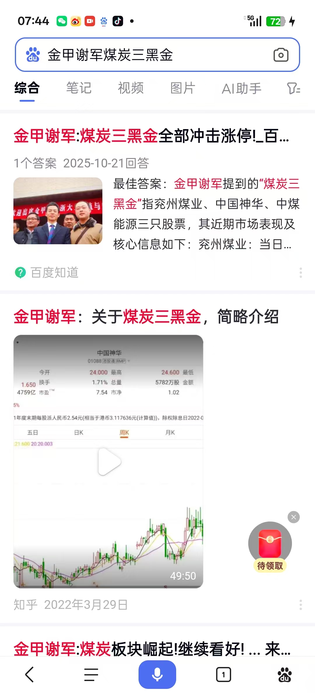 1770858234713796.jpg cead98f57b1397f3c7429bae623e6618.jpg