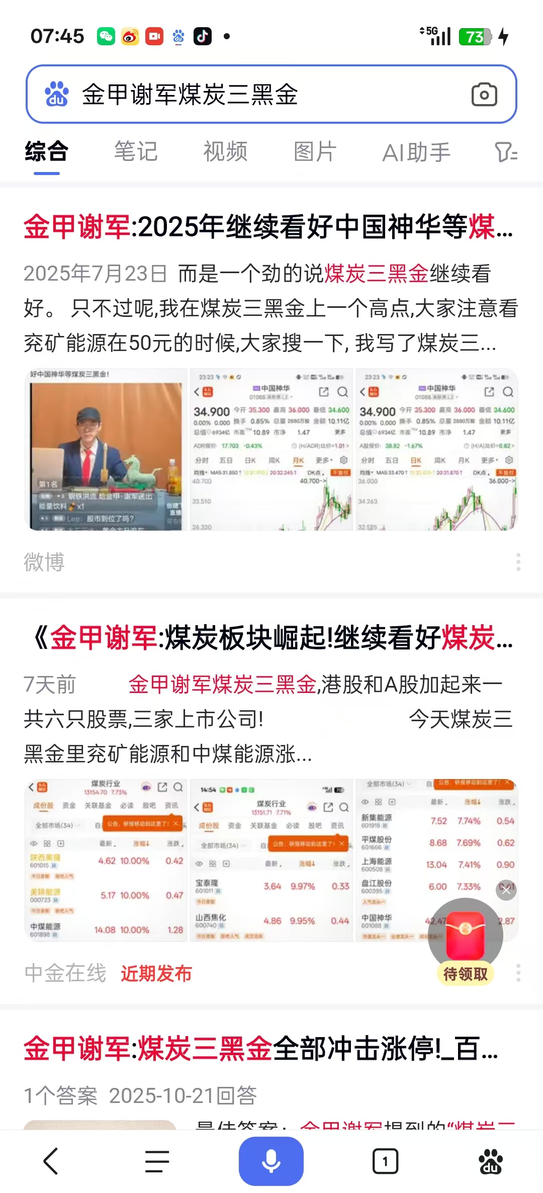 1770858240242456.jpg d2ef2c8e0c8b65f2efd4cfb5f3f77c55.jpg