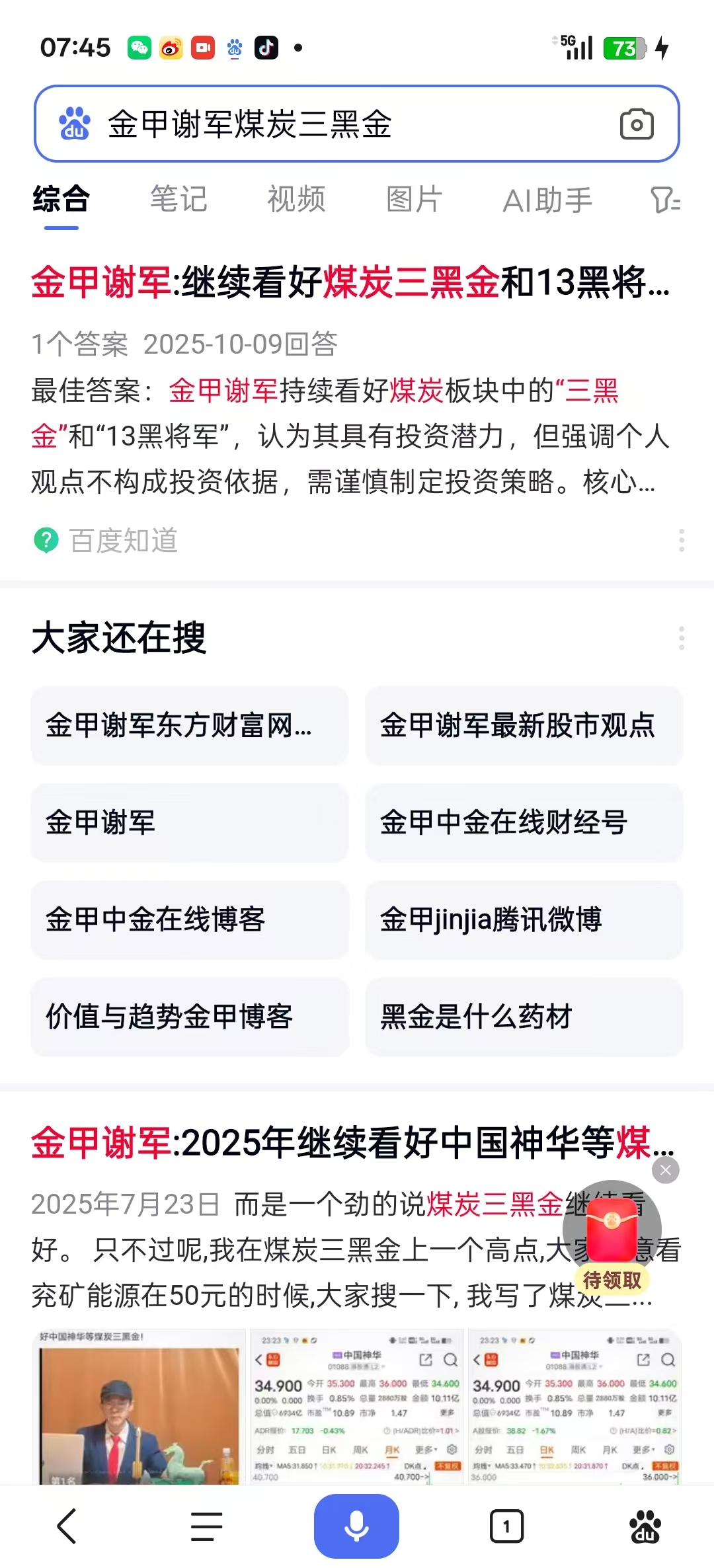 1770858247324887.jpg f75c97e6e036565a1ed60b0bec2c8161.jpg