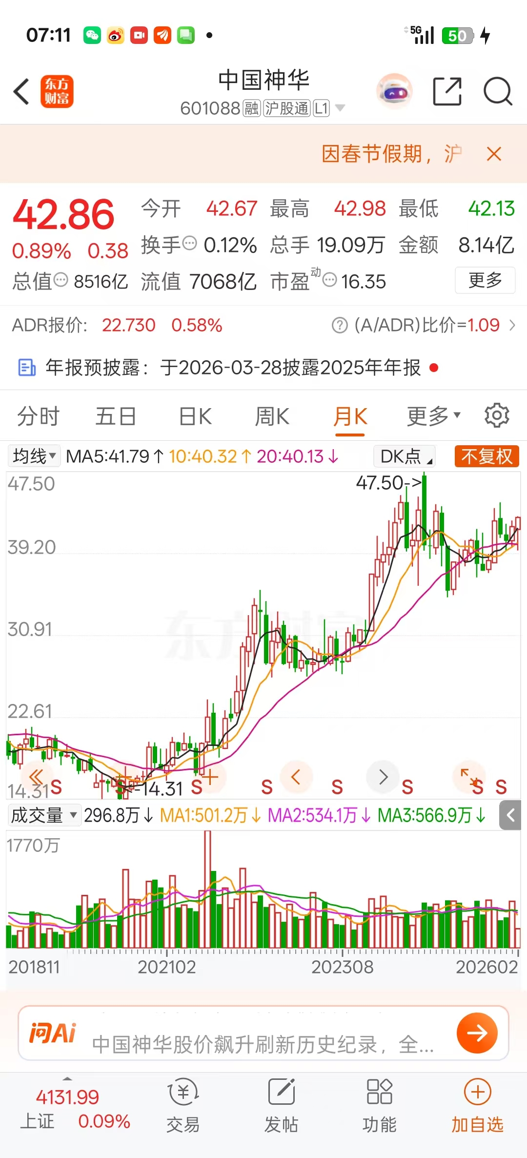 1770858250489347.jpg 54a1cee3724a4bf7edf87c3b58d38e37.jpg