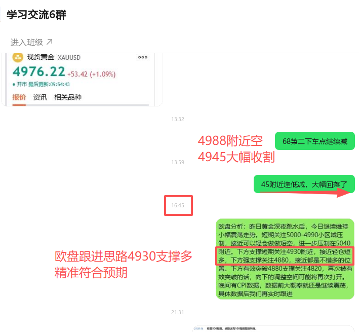 1770993391539565.png ScreenShot_2026-02-13_214541_273.png